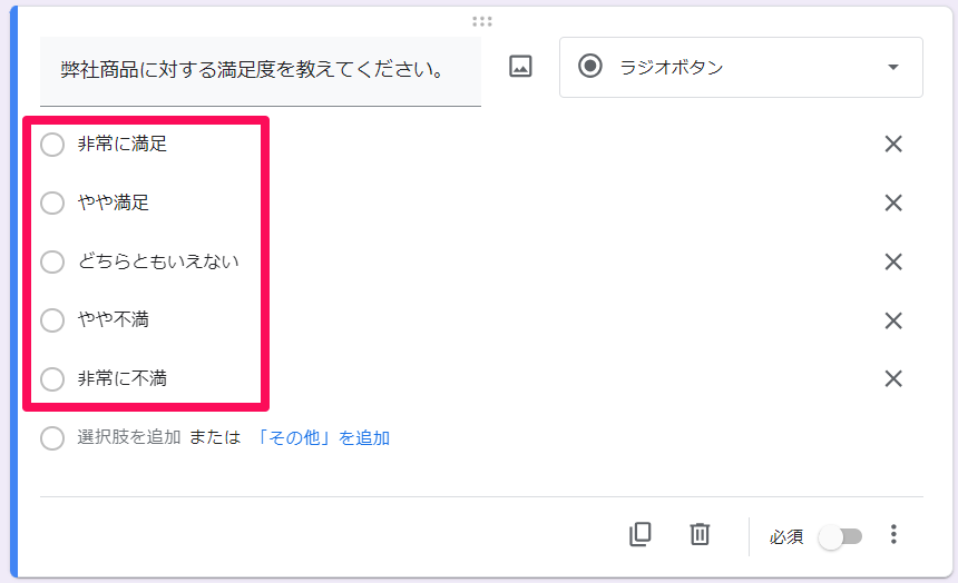 how-to-create-a-survey-using-google-forms23