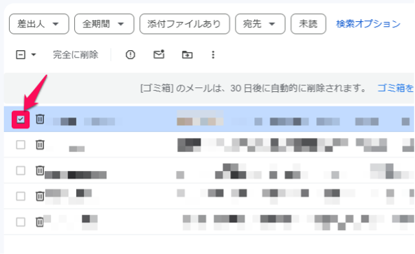 how-to-delete-gmail-all-at-once-15