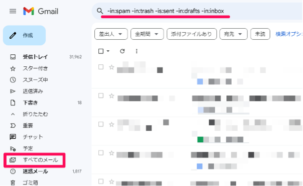 how-to-delete-gmail-all-at-once-18