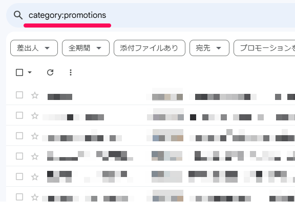 how-to-delete-gmail-all-at-once-6