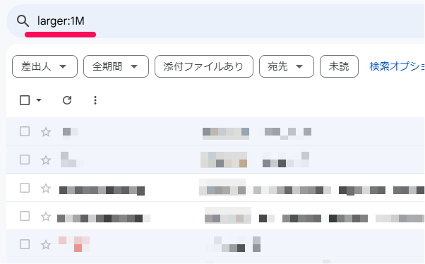 how-to-delete-gmail-all-at-once-7