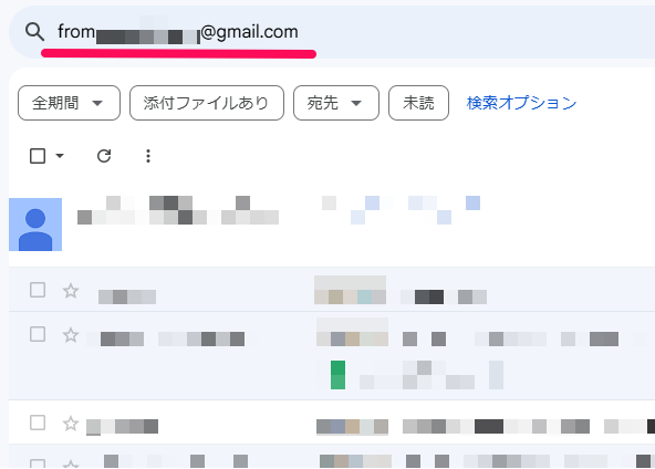 how-to-delete-gmail-all-at-once-8