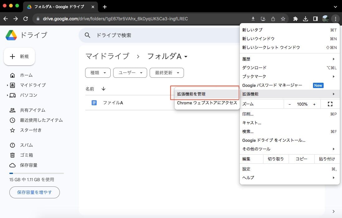 how-to-download-files-from-google-drive1