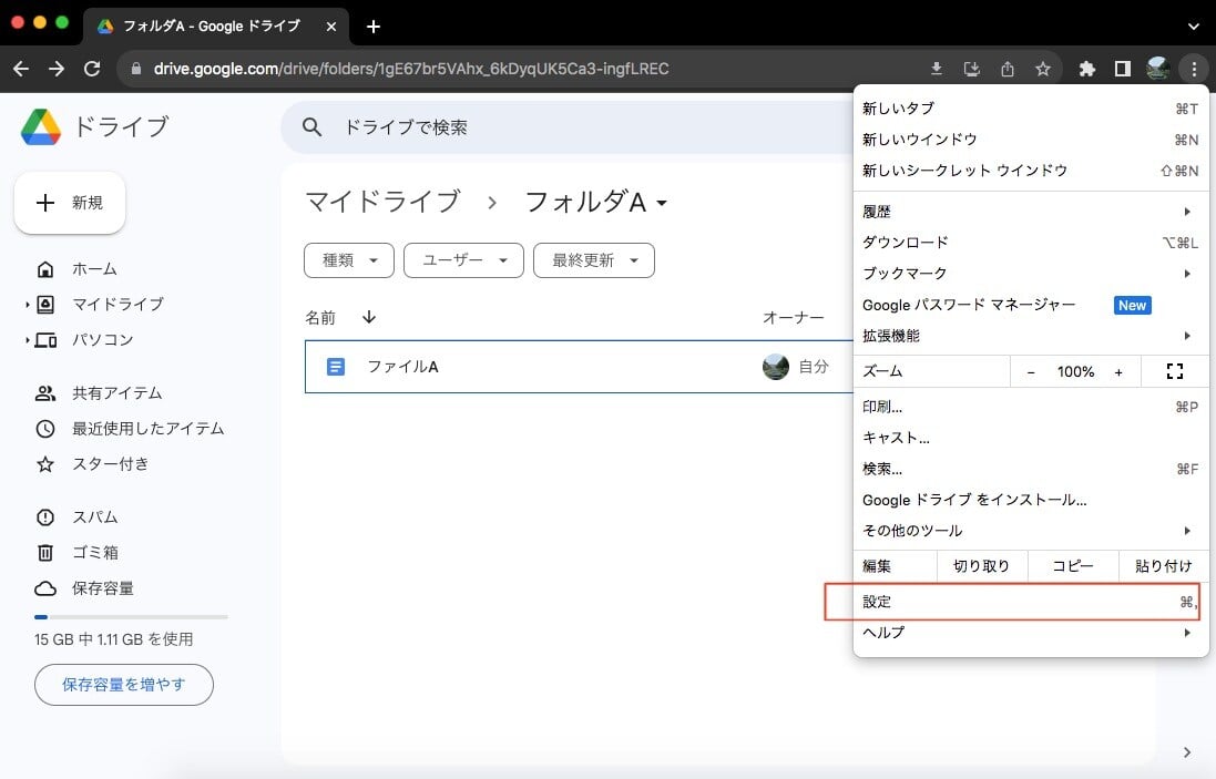 how-to-download-files-from-google-drive12