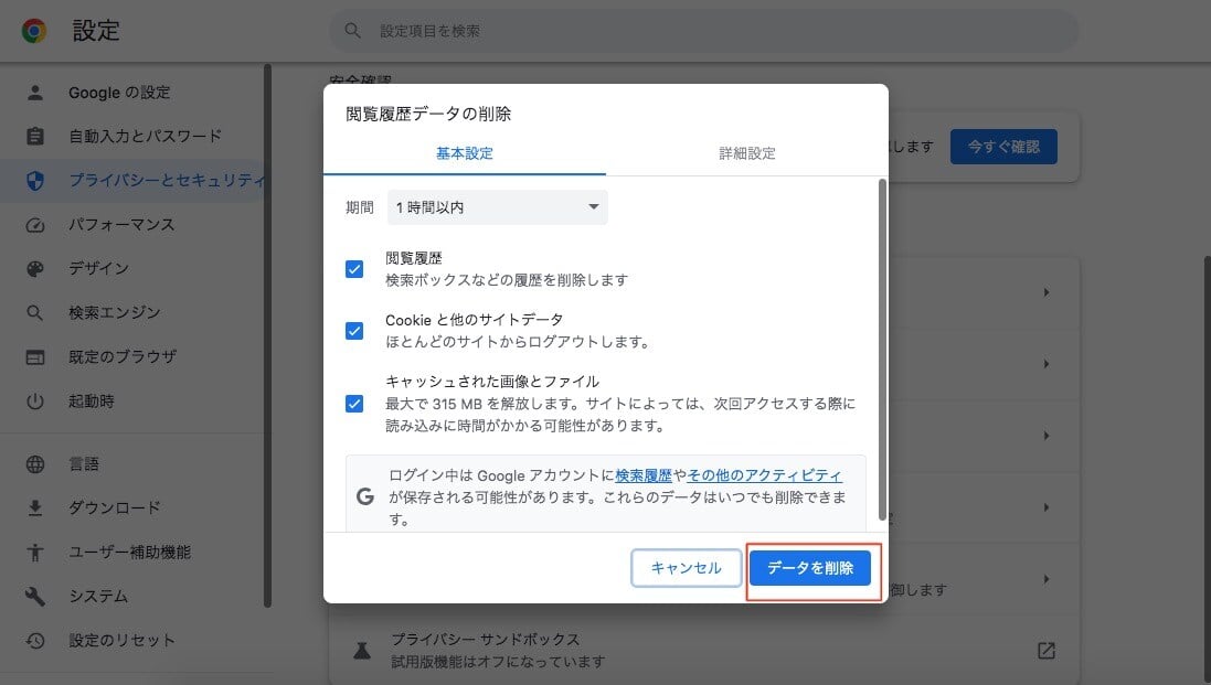 how-to-download-files-from-google-drive15