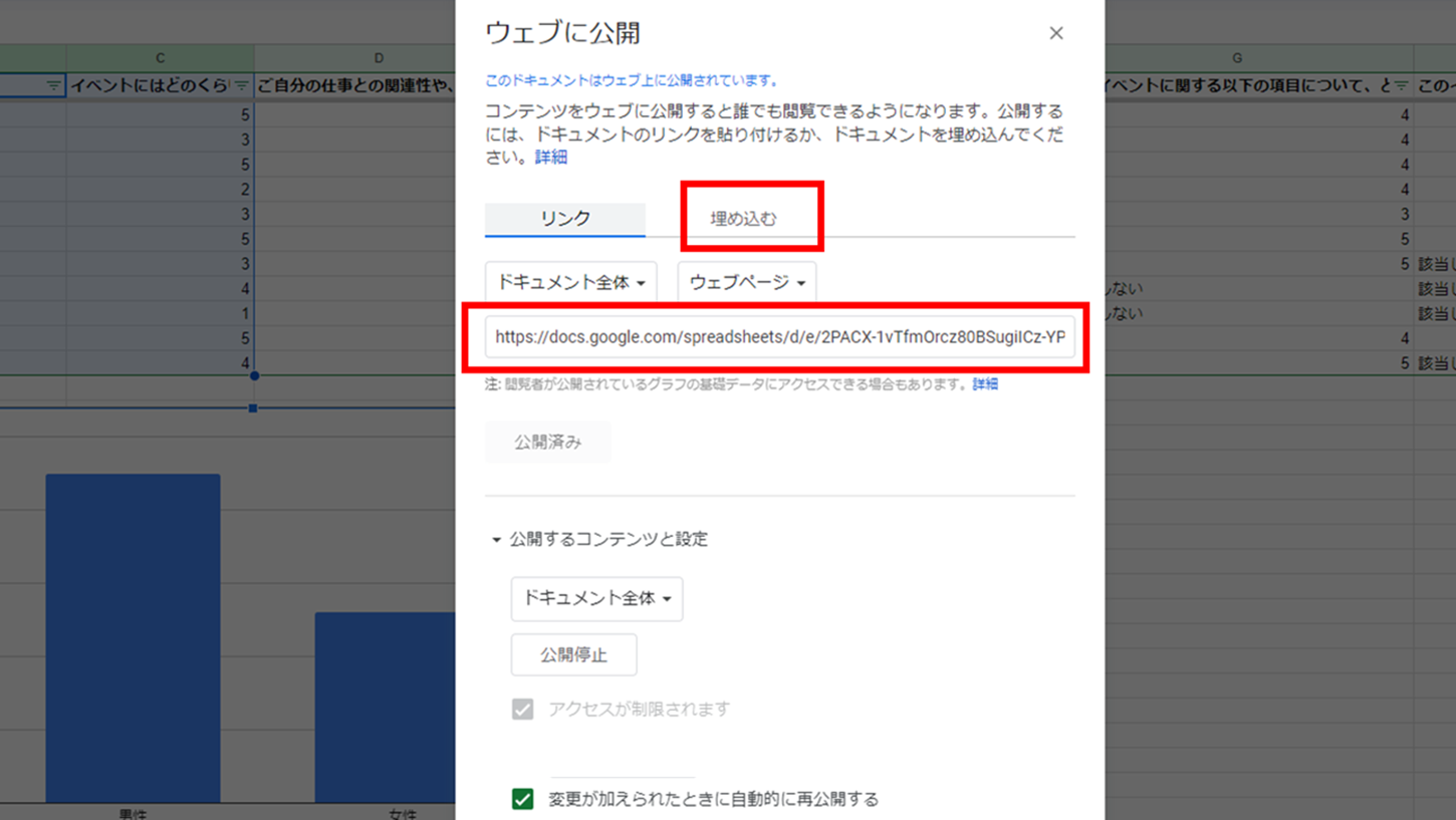 how-to-link-google-forms-and-spreadsheets1