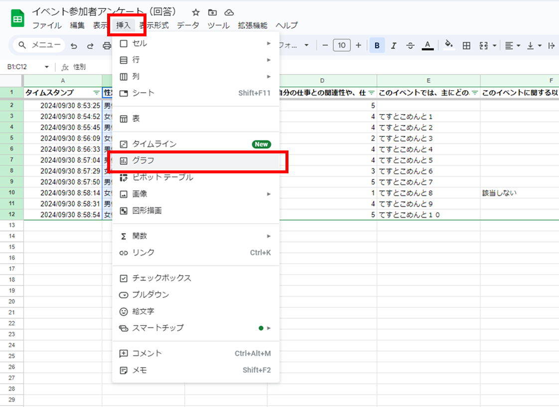 how-to-link-google-forms-and-spreadsheets10
