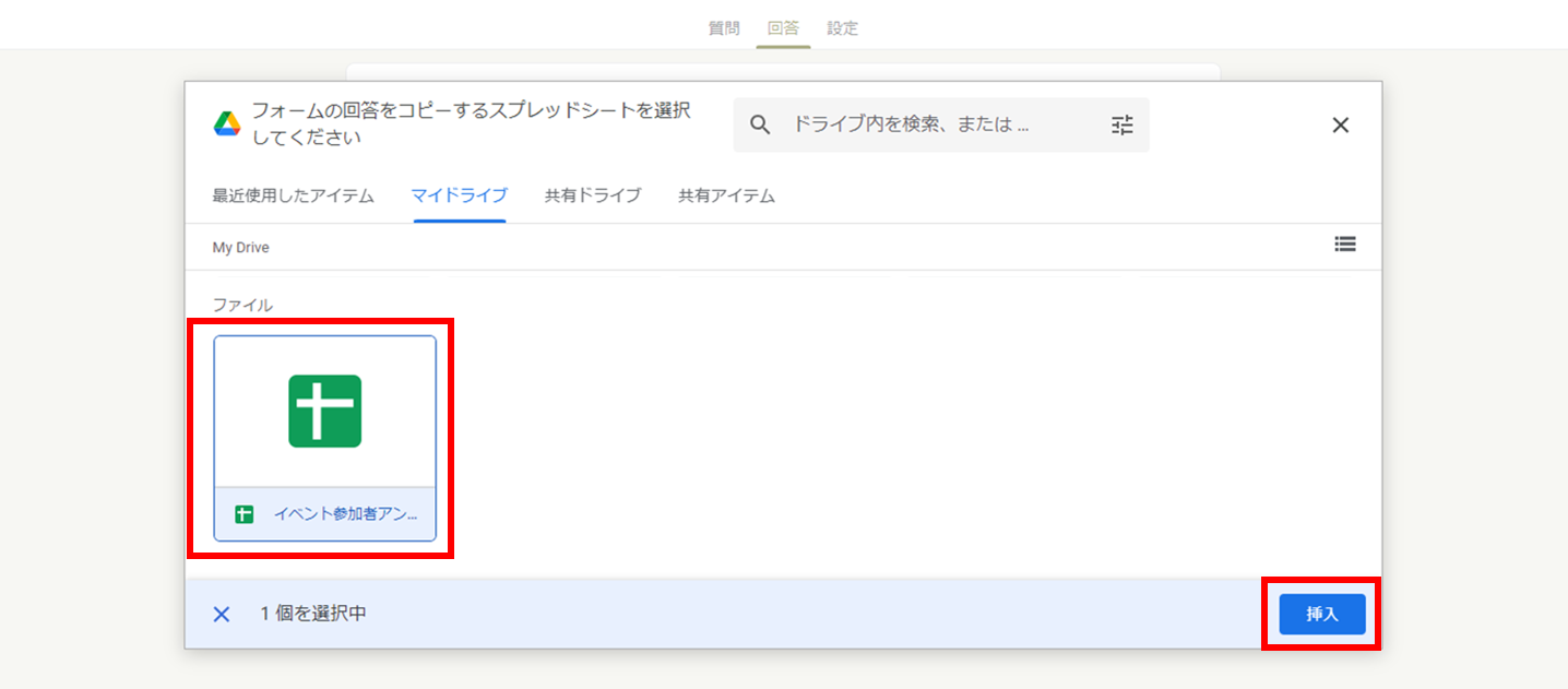 how-to-link-google-forms-and-spreadsheets11