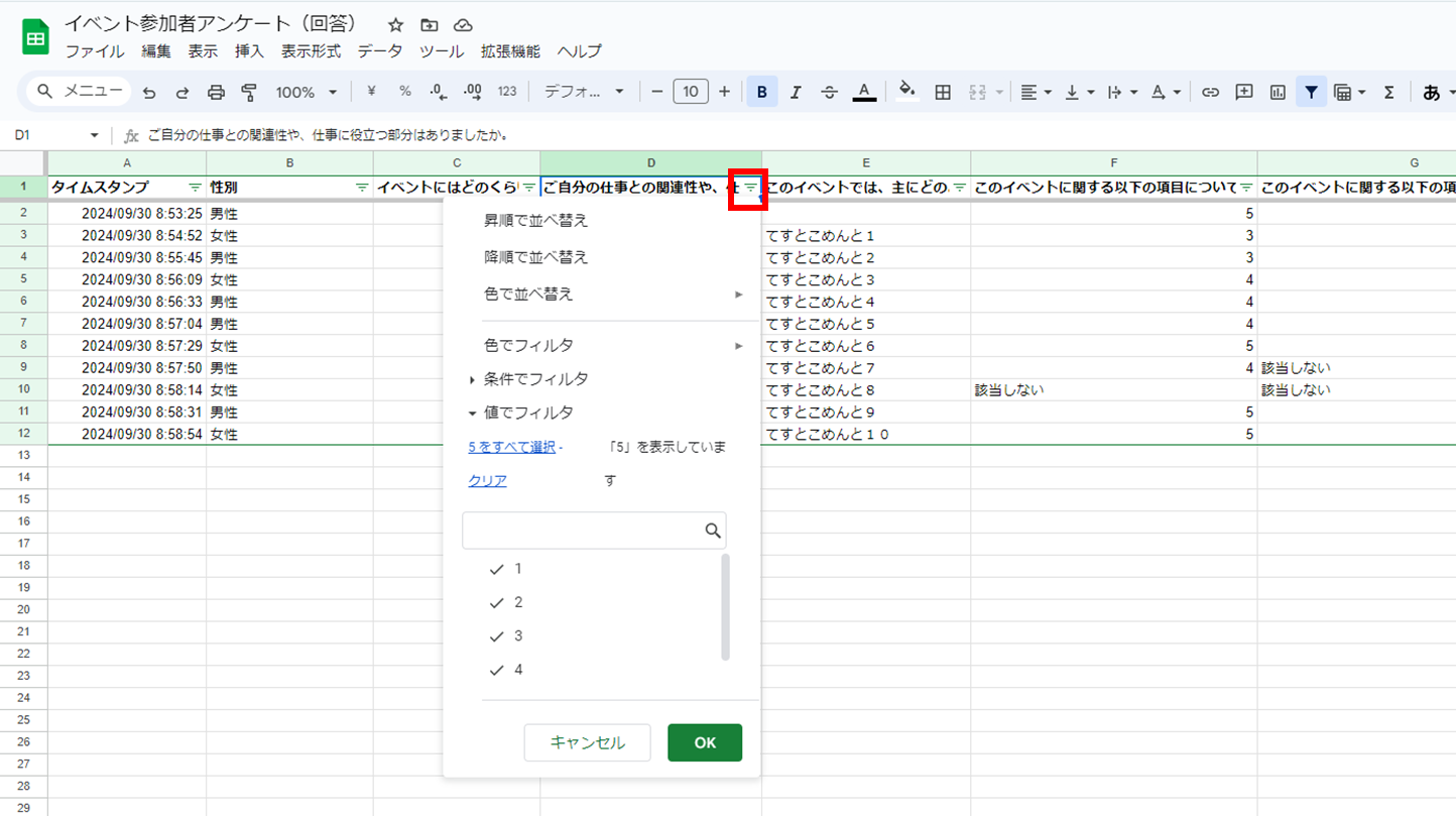 how-to-link-google-forms-and-spreadsheets14