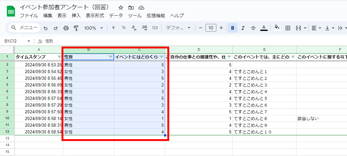 how-to-link-google-forms-and-spreadsheets2