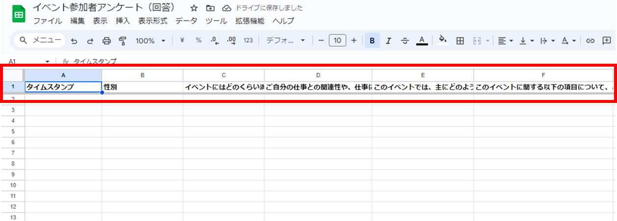 how-to-link-google-forms-and-spreadsheets5