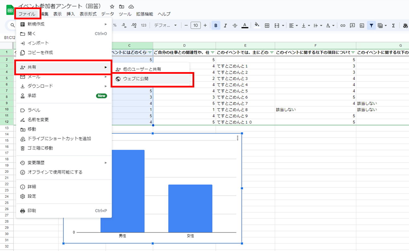 how-to-link-google-forms-and-spreadsheets8