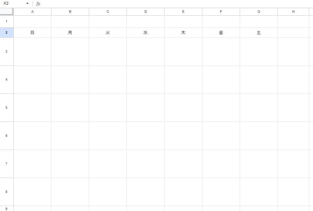 how-to-make-a-calendar-using-a-spreadsheet06