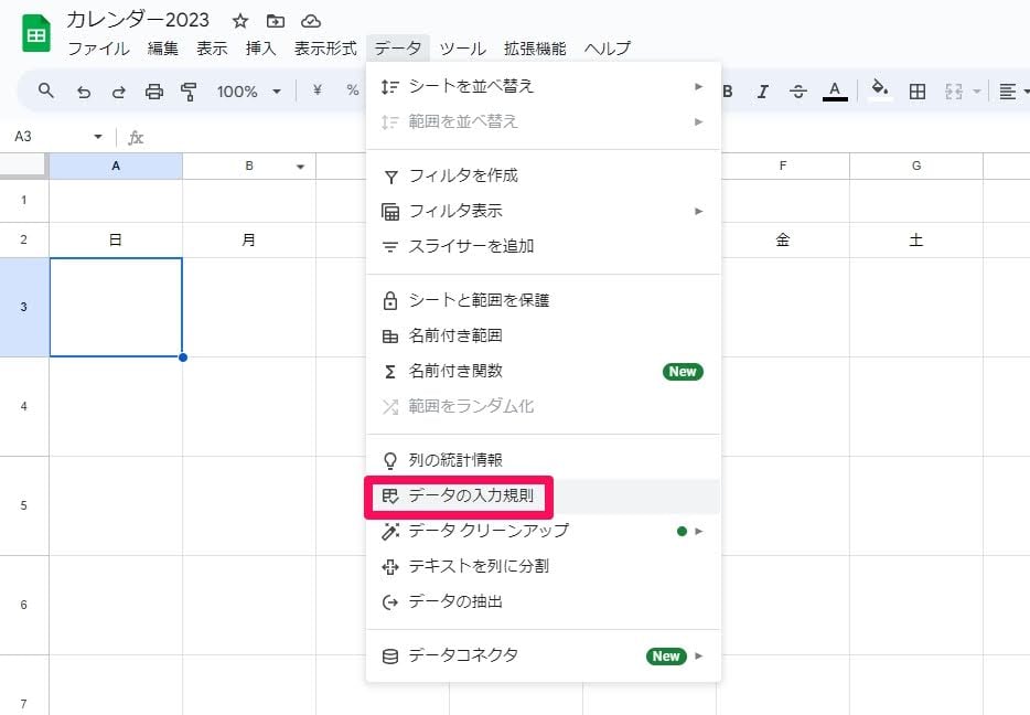 how-to-make-a-calendar-using-a-spreadsheet07