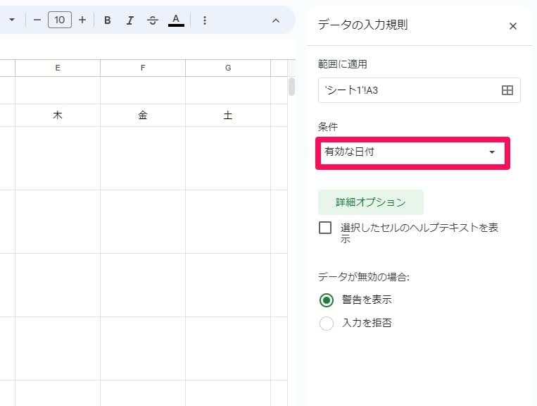 how-to-make-a-calendar-using-a-spreadsheet09