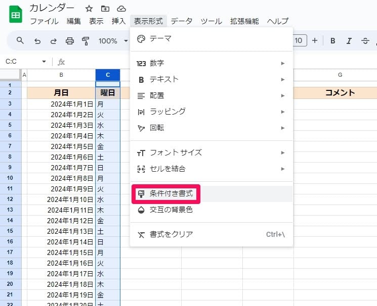 how-to-make-a-calendar-using-a-spreadsheet42