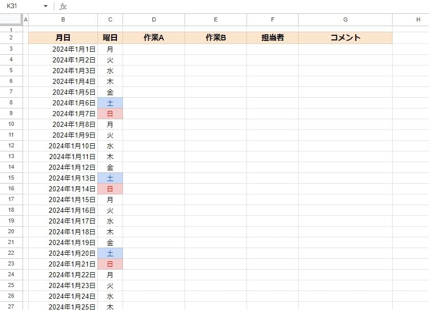how-to-make-a-calendar-using-a-spreadsheet44