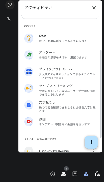 how-to-remove-the-time-limit-on-the-free-version-of-google-meet-2