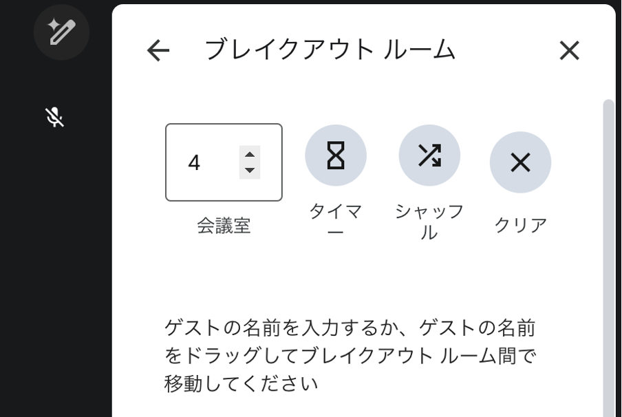 how-to-remove-the-time-limit-on-the-free-version-of-google-meet-3