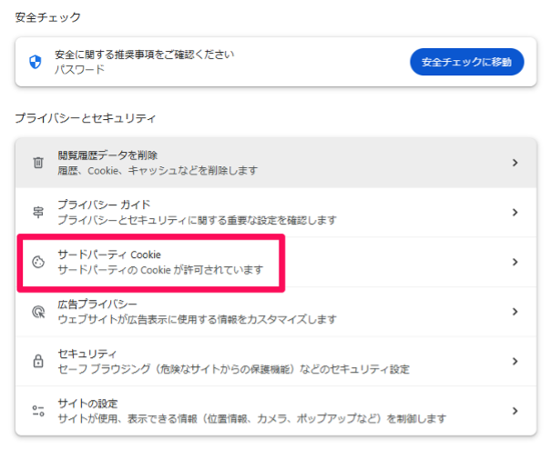 how-to-set-up-security-for-safe-use-of-google-chrome-13