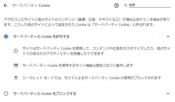 how-to-set-up-security-for-safe-use-of-google-chrome-14