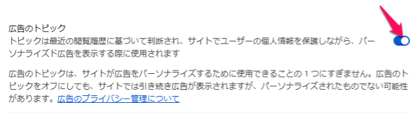 how-to-set-up-security-for-safe-use-of-google-chrome-17