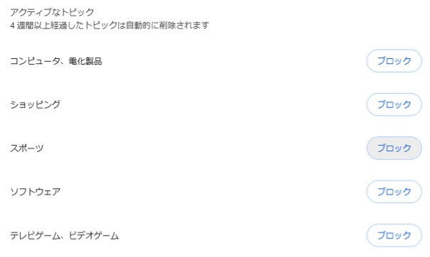 how-to-set-up-security-for-safe-use-of-google-chrome-18