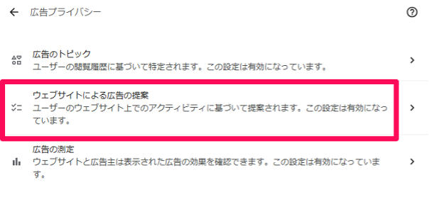 how-to-set-up-security-for-safe-use-of-google-chrome-19