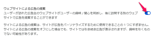 how-to-set-up-security-for-safe-use-of-google-chrome-20