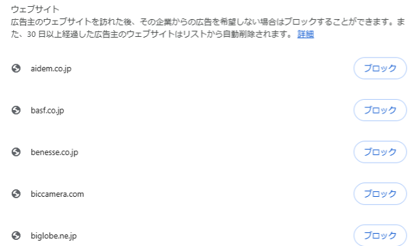 how-to-set-up-security-for-safe-use-of-google-chrome-21