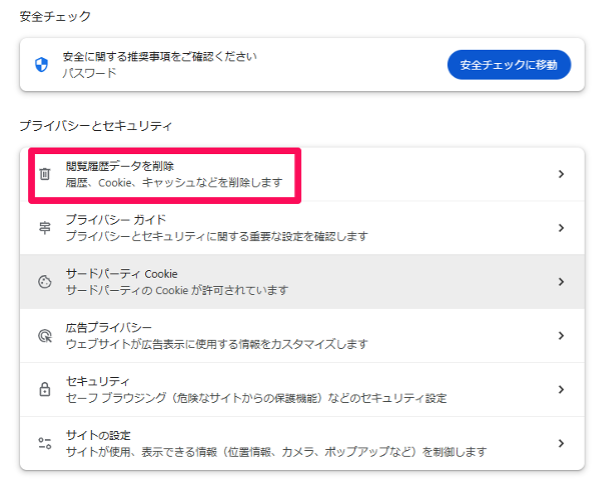 how-to-set-up-security-for-safe-use-of-google-chrome-5