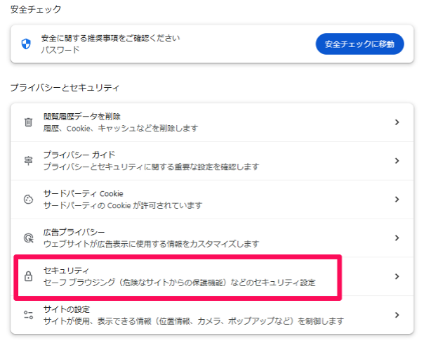 how-to-set-up-security-for-safe-use-of-google-chrome-8