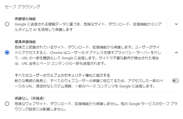 how-to-set-up-security-for-safe-use-of-google-chrome-9