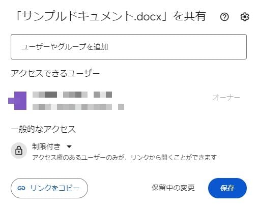 how-to-share-on-my-drive05