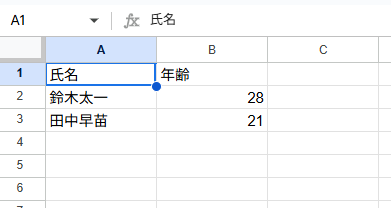 how-to-use-gas-in-google-spreadsheets-12