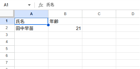 how-to-use-gas-in-google-spreadsheets-15