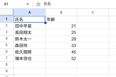 how-to-use-gas-in-google-spreadsheets-17