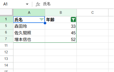 how-to-use-gas-in-google-spreadsheets-19