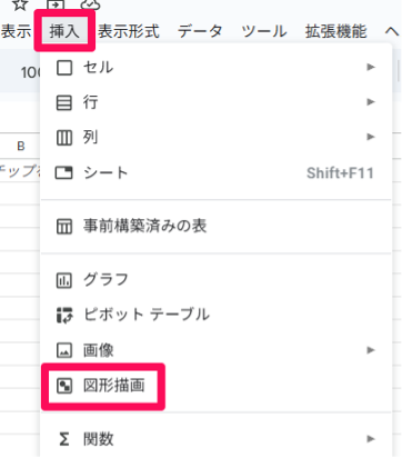 how-to-use-gas-in-google-spreadsheets-26
