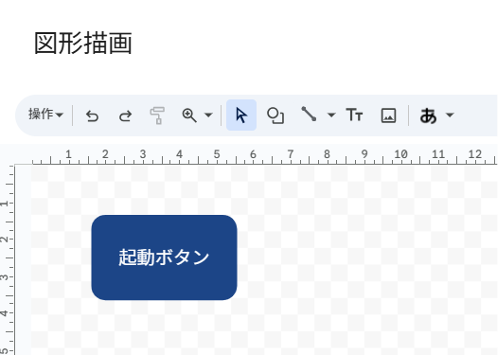how-to-use-gas-in-google-spreadsheets-27