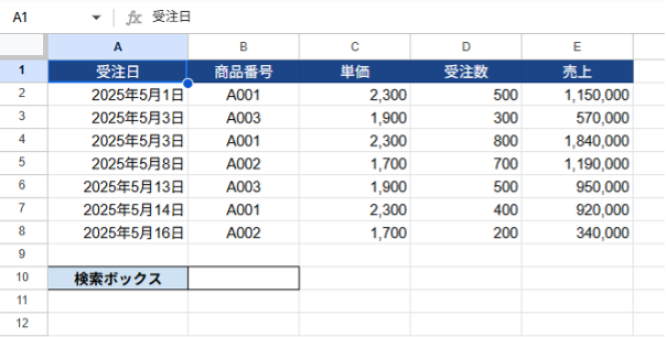 how-to-use-gas-in-google-spreadsheets-32