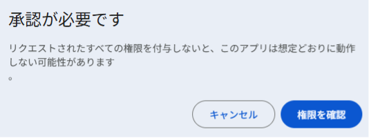 how-to-use-gas-in-google-spreadsheets-5
