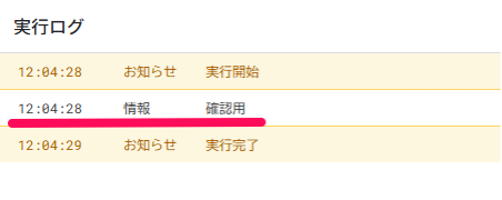 how-to-use-gas-in-google-spreadsheets-6