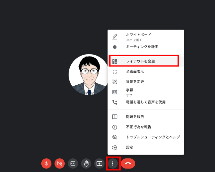 臨時休校時に”すぐできる”Google活用法-01