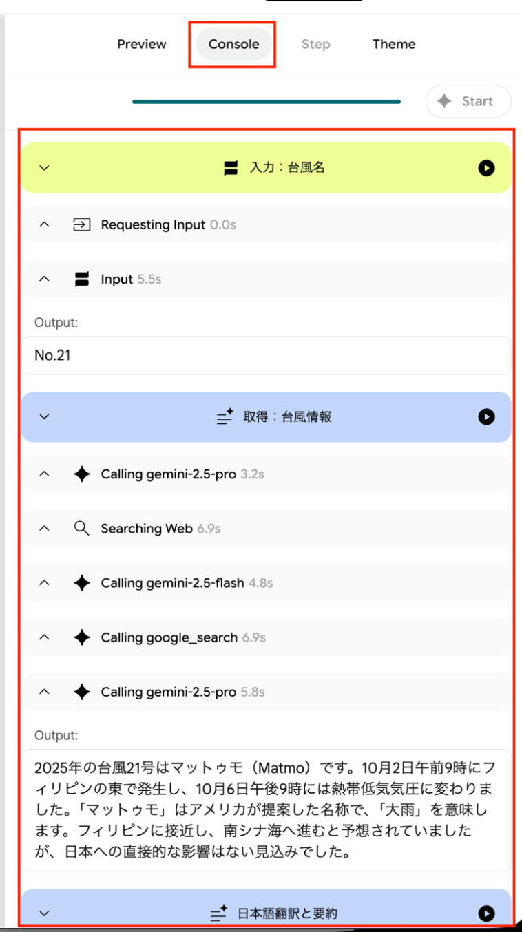 how-to-use-google-opal-2
