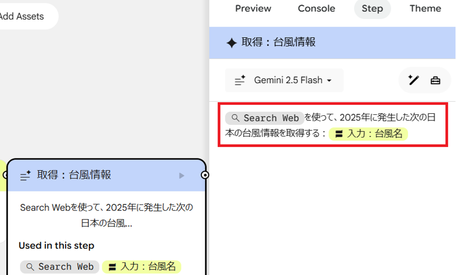 how-to-use-google-opal-20