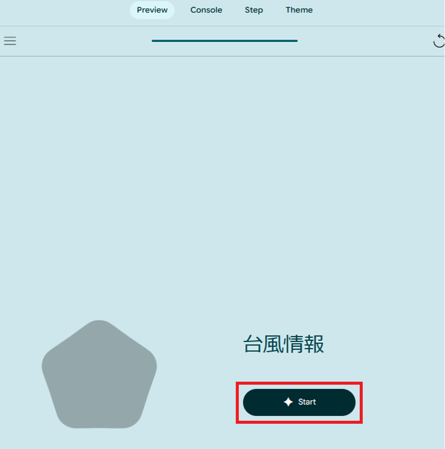 how-to-use-google-opal-27