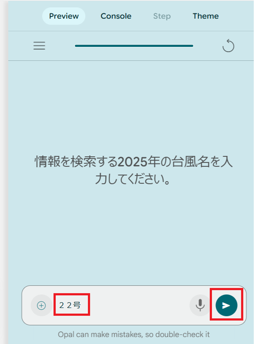 how-to-use-google-opal-28