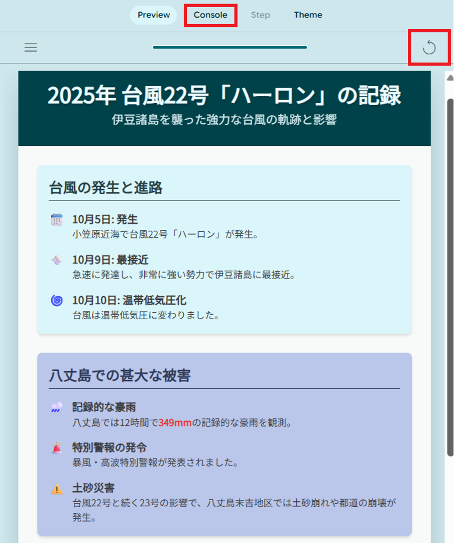 how-to-use-google-opal-30