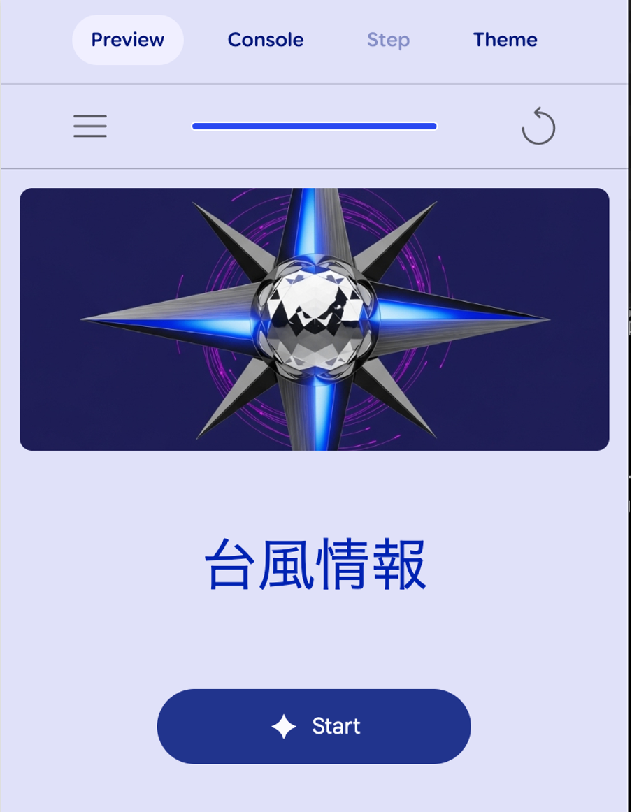 how-to-use-google-opal-5